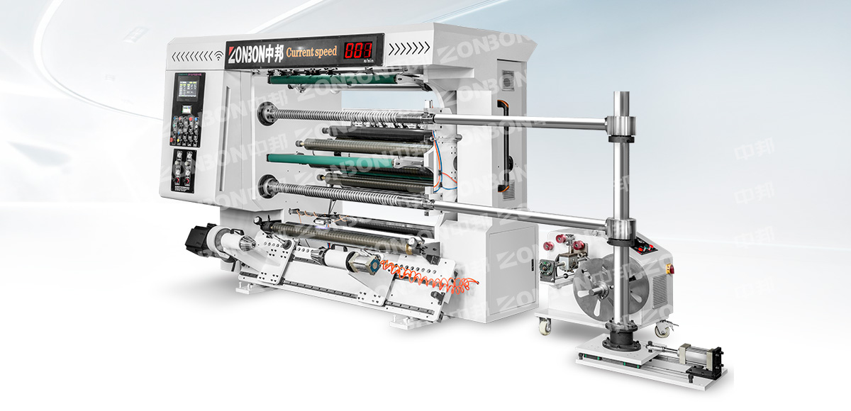 ZBFQ-1150-1550EL High-speed slitting machine