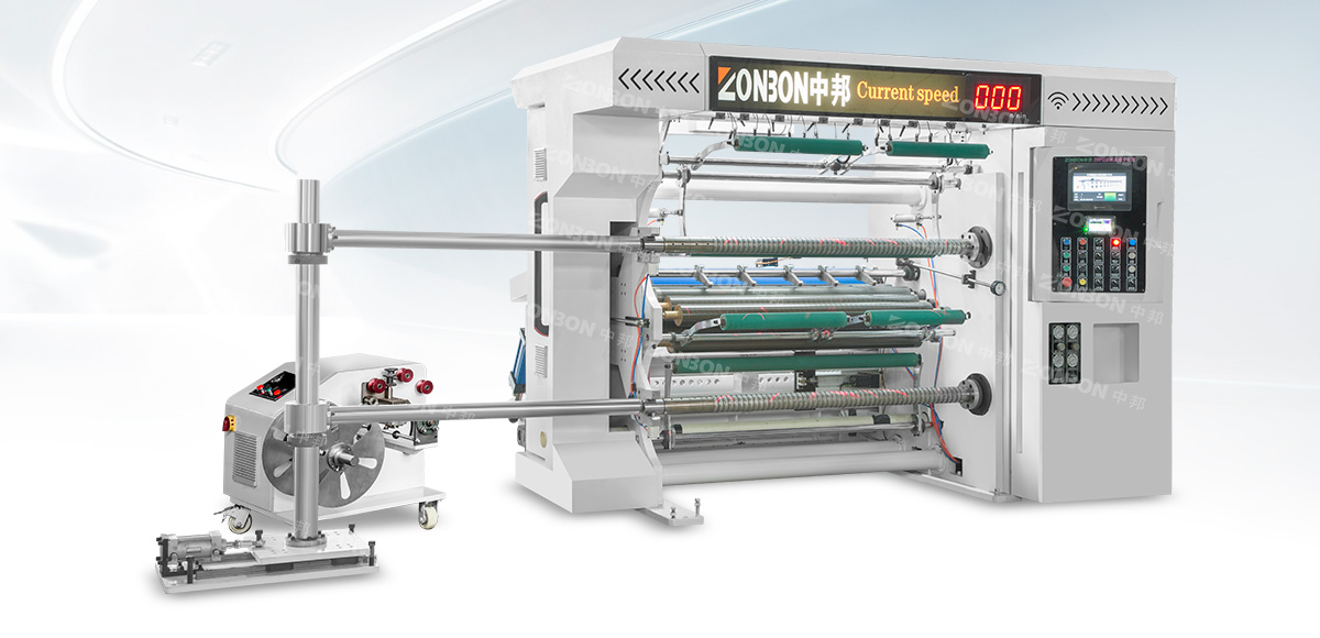 ZBFQ-1150-1550E High-speed slitting machine