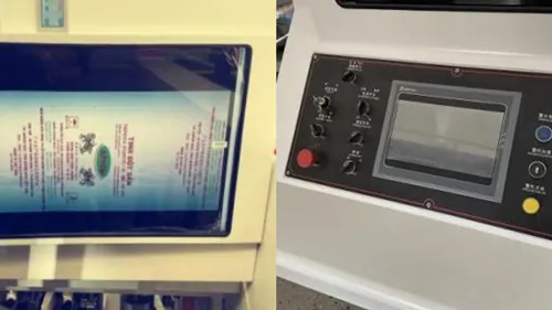 Video Inspection System
