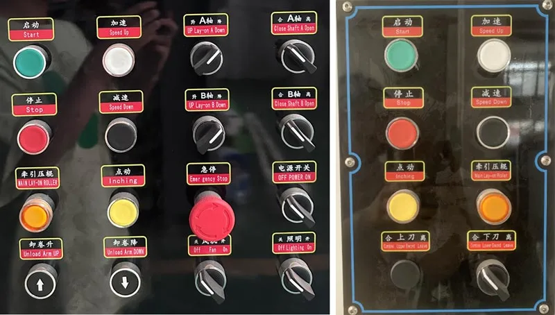 operator control panel slitting machine interface